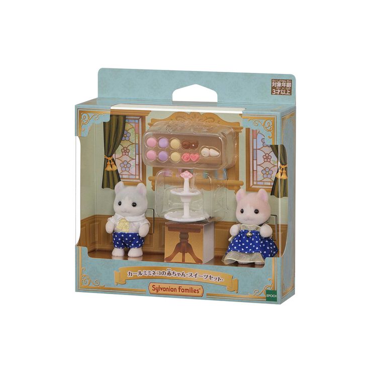 Sylvanian Families Karl Mineko Curled Ear Cat Family Baby Sweets Doll House Accessories Toys