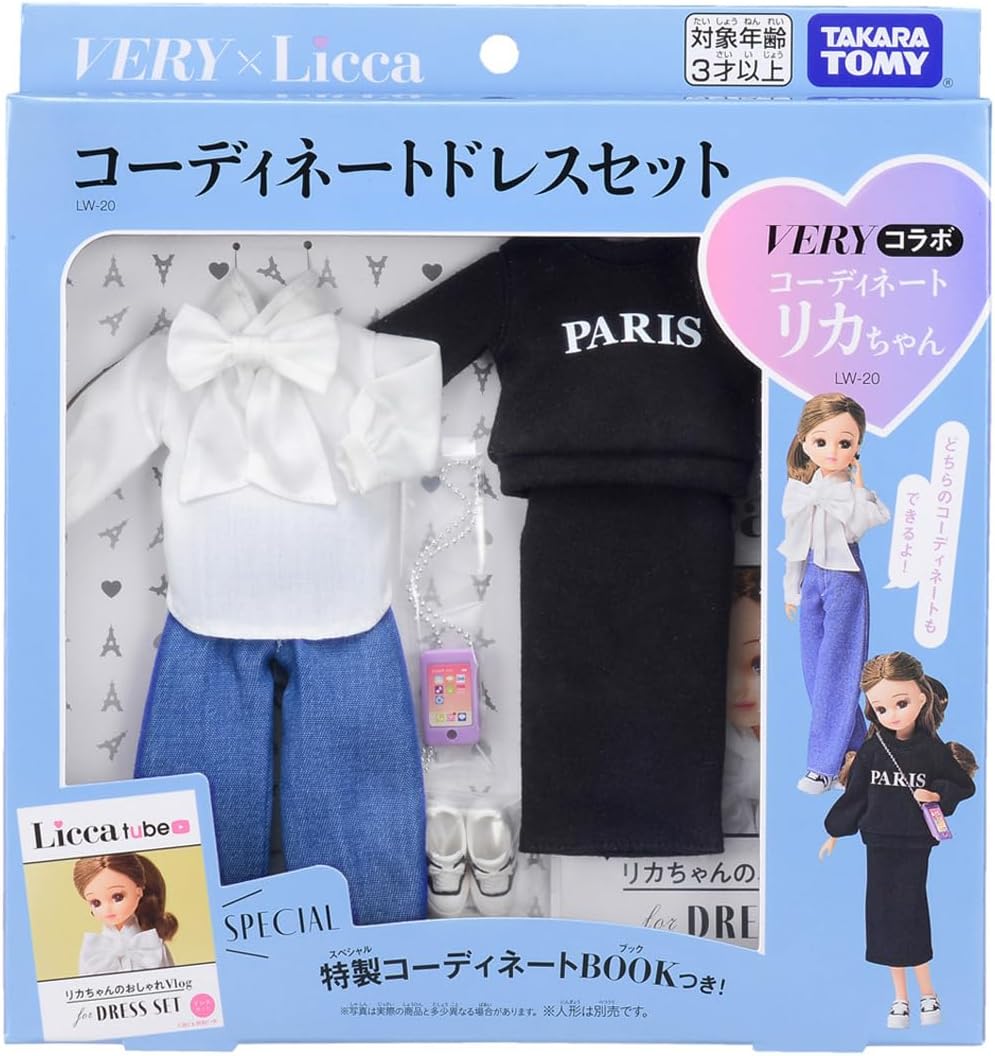 Takara Tomy Licca-chan Doll LD-16 VERY Collaboration Coordinating Dress Up Play Toy