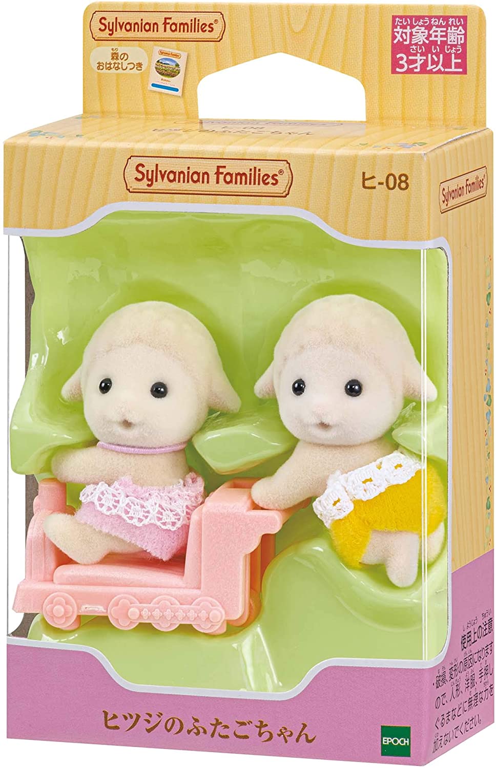 Sylvanian Families Sheep Family Twins Baby Doll House Accessories Miniature Toys