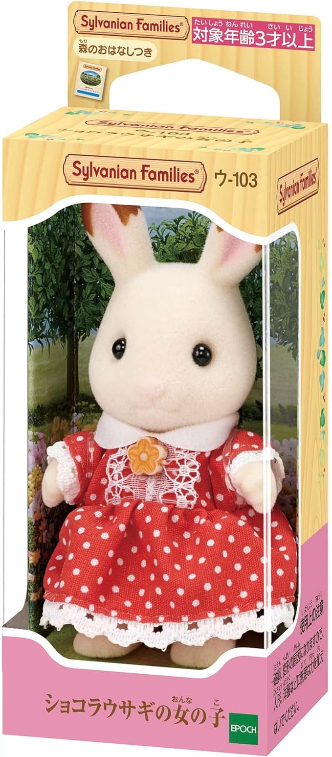 Sylvanian Families Girl Persian Cat Rabbit Squirrel Husky Sister Doll House Calico Critter Toy