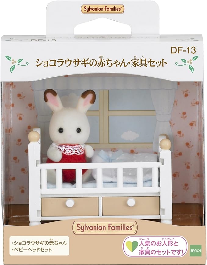 Sylvanian Families Chocolate Rabbit Baby Crib High Chair Bath Doll House Accessories Miniature Toys
