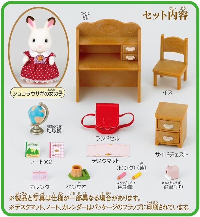 Sylvanian Families Chocolate Rabbit Twins Baby Pram Stroller Sister Desk Doll House Accessories Miniature Toys