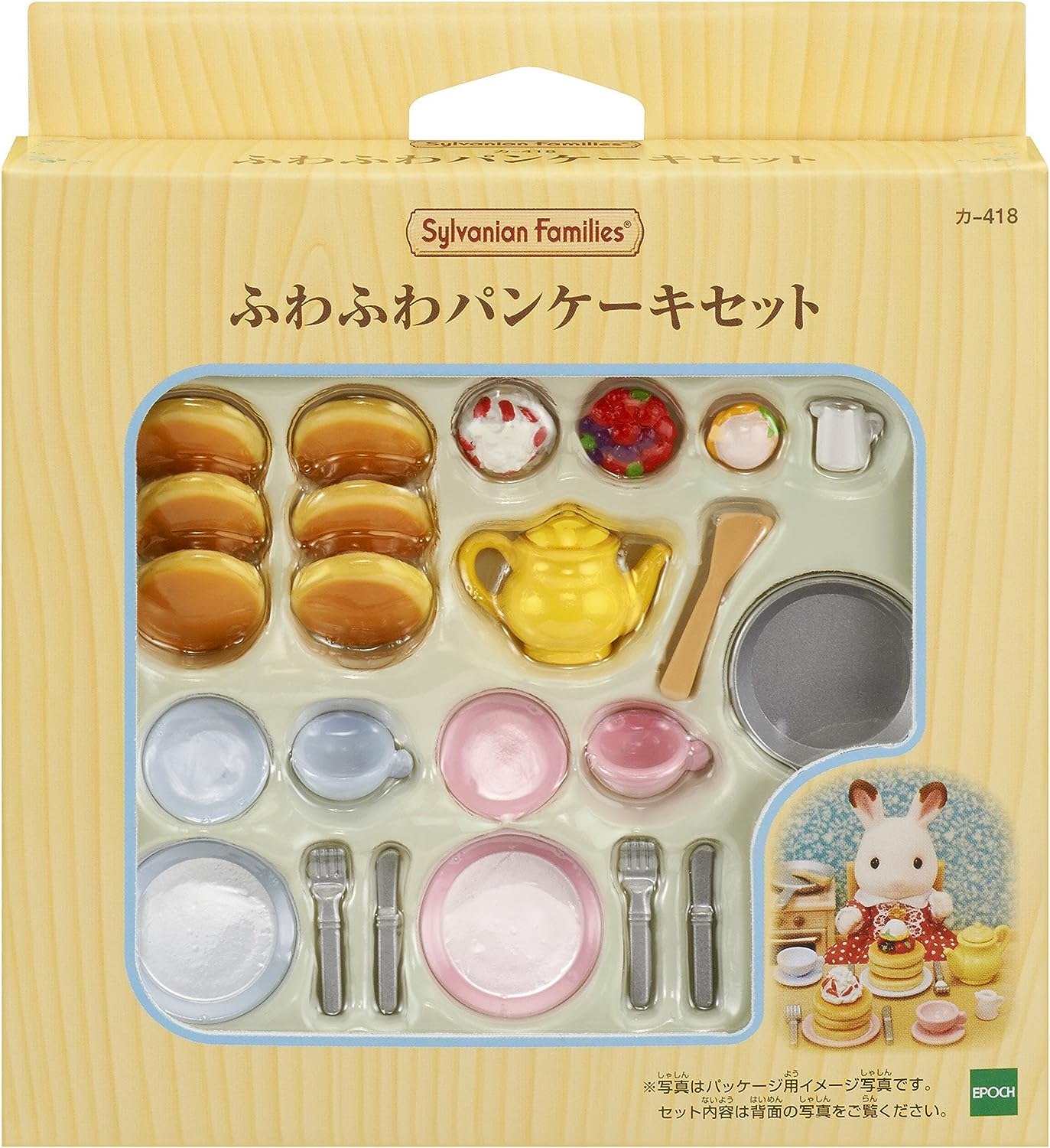 Sylvanian Families Lunch Pancake Breakfast Cooking Food Furniture Doll House Accessories Toy