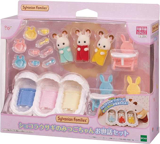 Sylvanian Families Milk Rabbit Large Bath Chocolate Rabbit Care Set Triplets Baby Doll House Accessories Miniature Toys