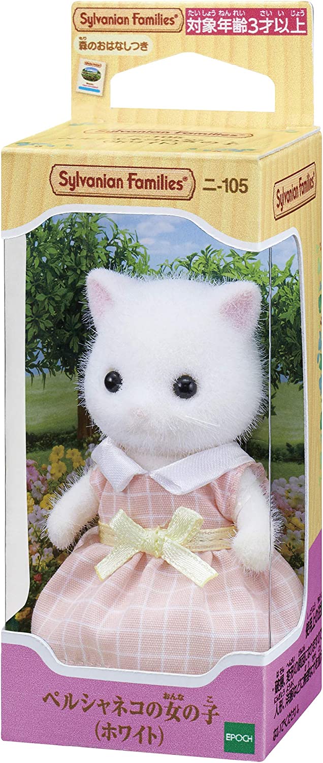 Sylvanian Families Girl Persian Cat Rabbit Squirrel Husky Sister Doll House Calico Critter Toy