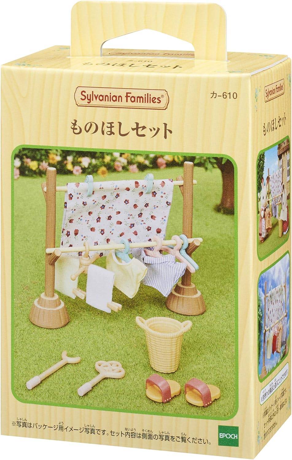 Sylvanian Families Washing Machine Vacuum Clothesline Laundry Set Doll House Accessories Miniature Toys