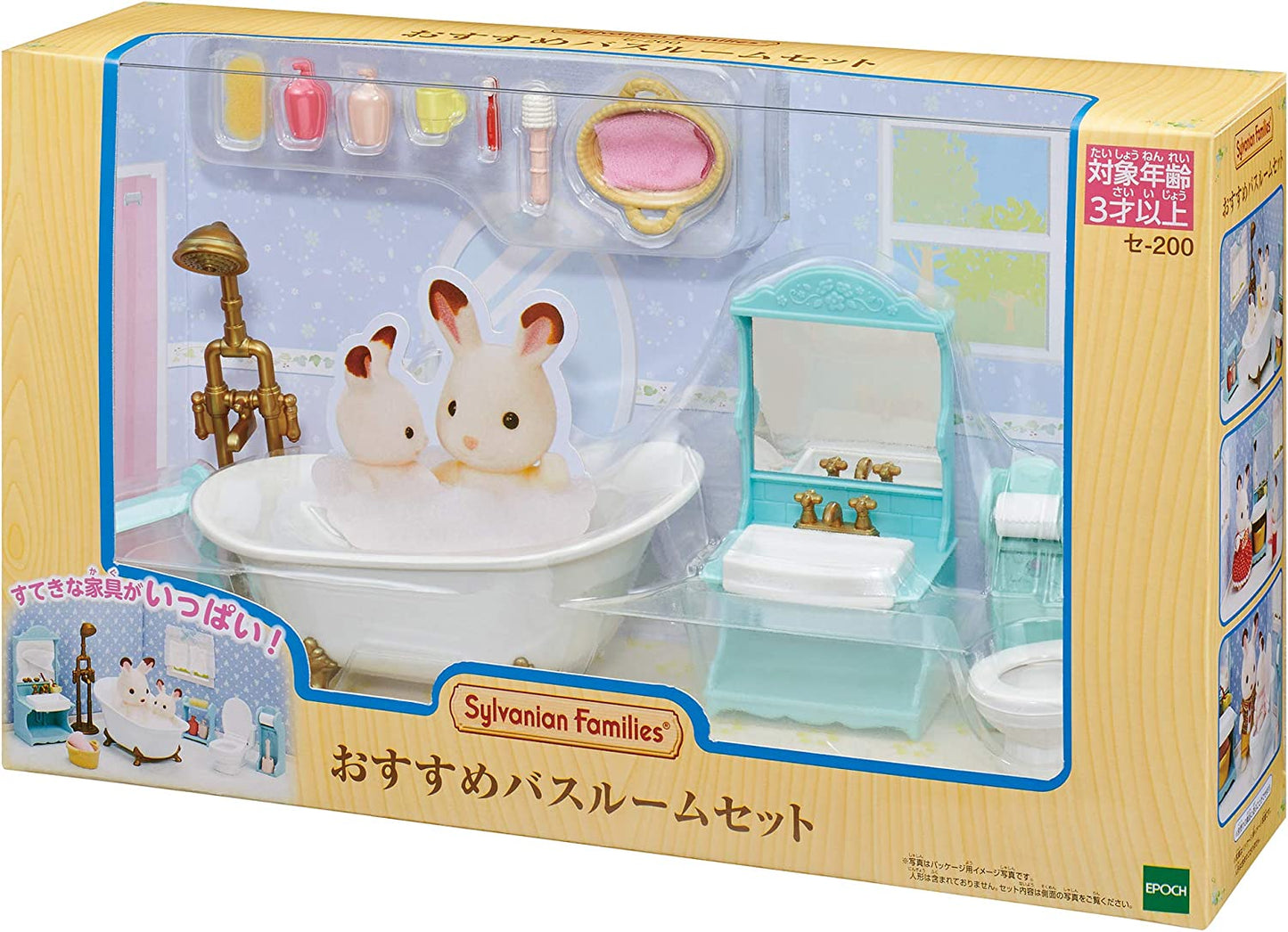 Sylvanian Families Furniture Room Set Kitchen Dining Living Bathroom Bedroom Nursery Baby Doll House Accessories
