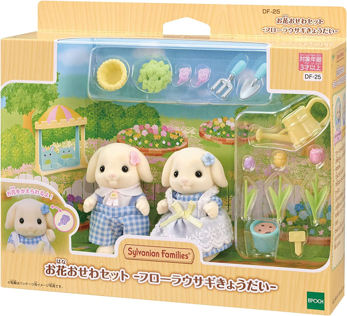Sylvanian Families Flora Rabbit Family Flower Care Set Twins Baby Doll House Accessories Miniature Toys cloverlaneph clover lane