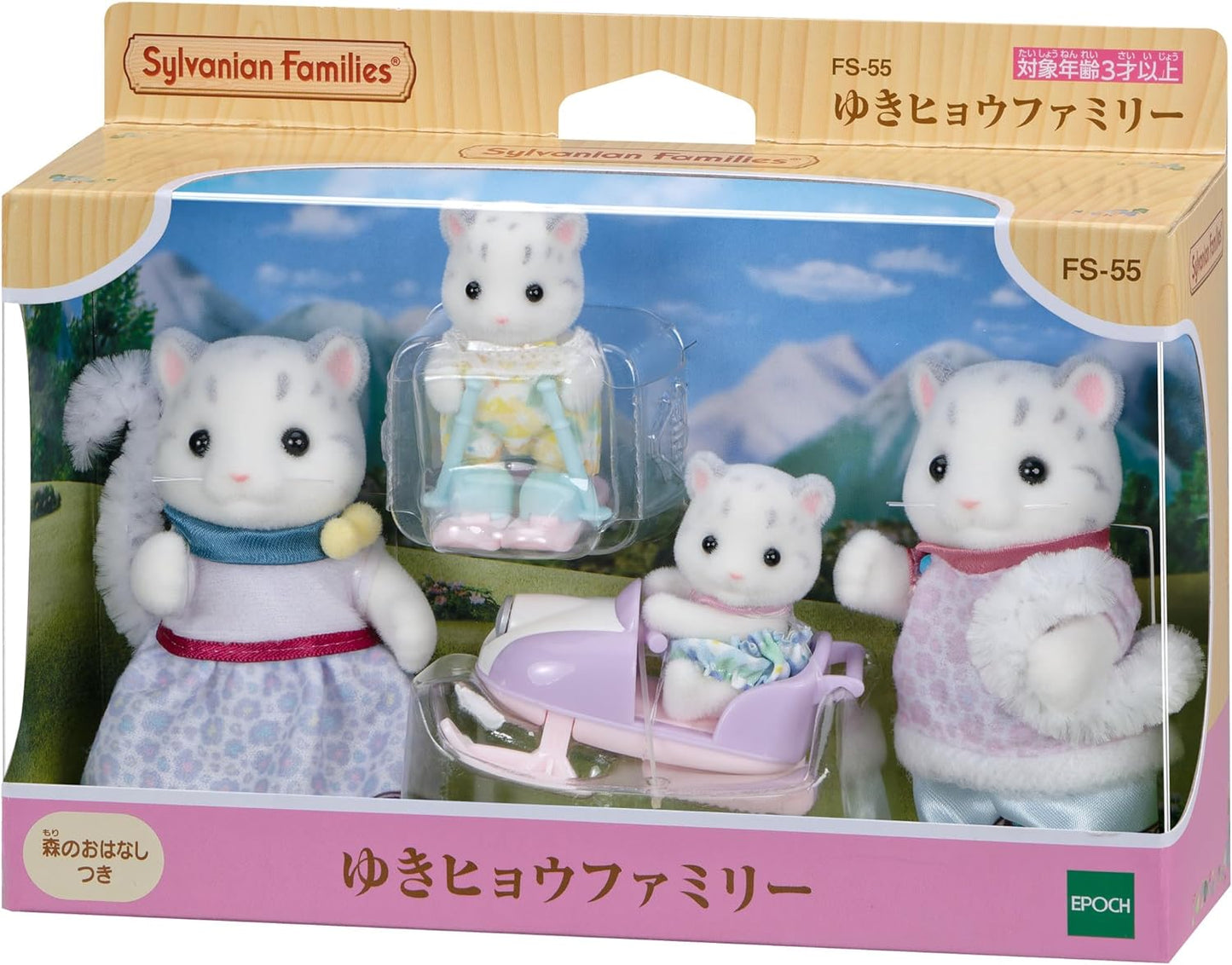 Sylvanian Families 2024 Snow Leopard Family FS-55 Doll House Accessories Miniature Toys