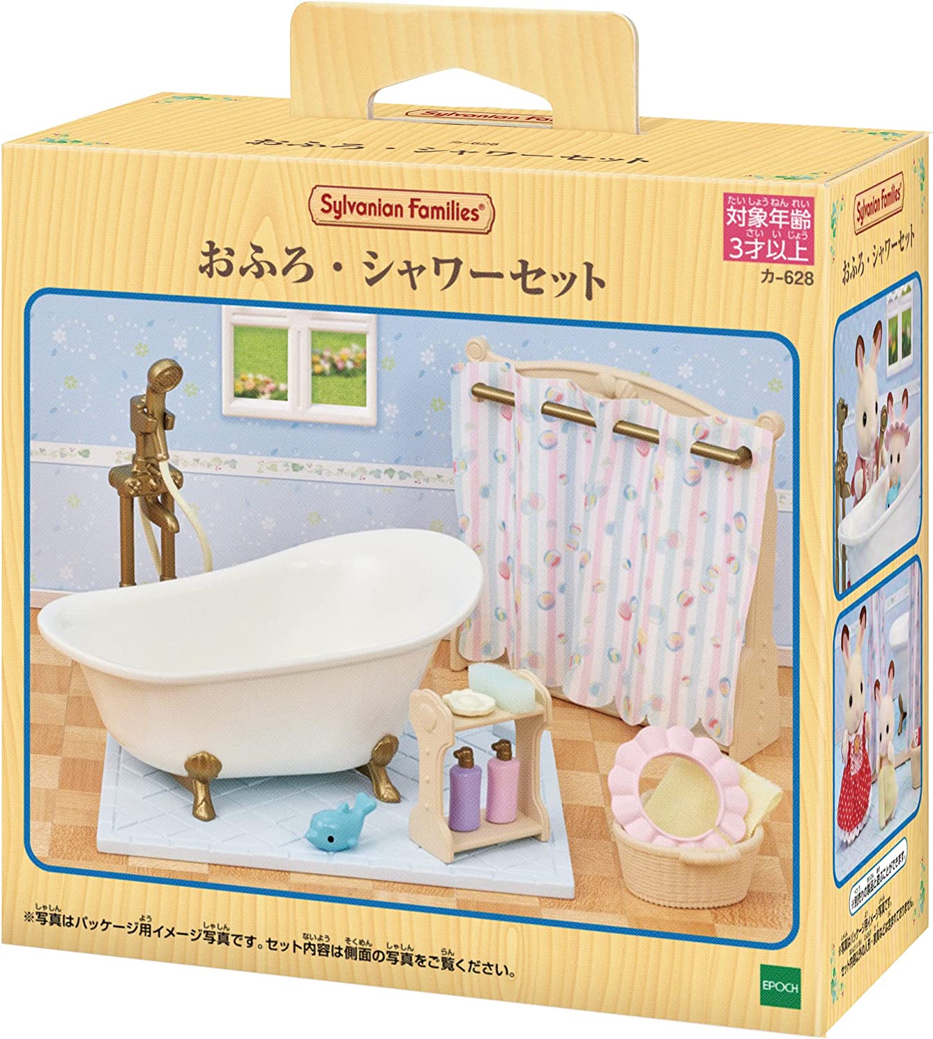 Sylvanian Families Toilet, Bath and Shower Set Doll House Accessories Miniature Toys