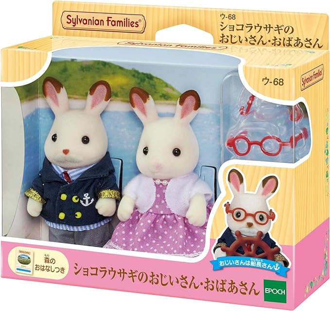 Sylvanian Families Doll Chocolate Rabbit Grandparents Doll House Accessories Miniature Toy
