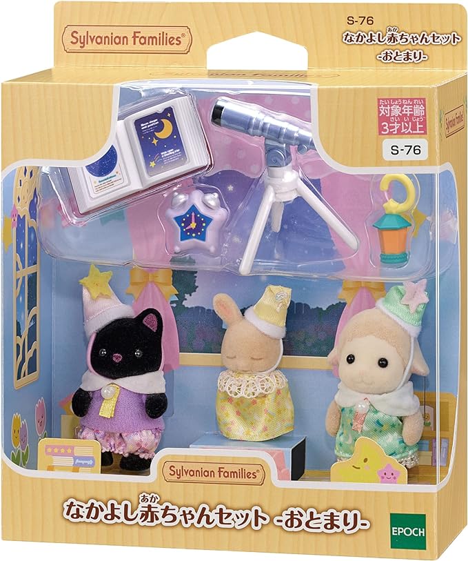 Sylvanian Families Friendship Baby Set Cat Rabbit Panda Mouse Squirrel Fox Sheep Calico Critters Kindergarten Nursery Doll Accessories