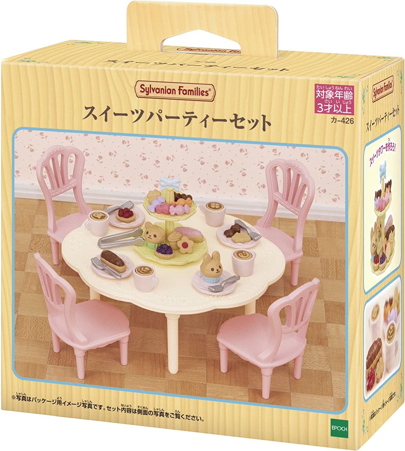 Sylvanian Families Sweets Party Set Doll House Furniture Accessories Miniature Toys