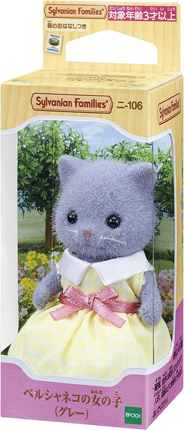 Sylvanian Families Girl Persian Cat Rabbit Squirrel Husky Sister Doll House Calico Critter Toy