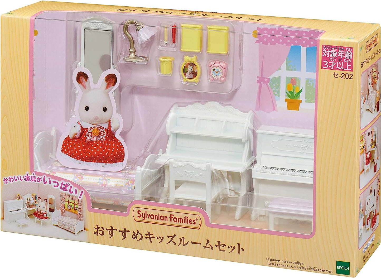 Sylvanian Families Furniture Room Set Kitchen Dining Living Bathroom Bedroom Nursery Baby Doll House Accessories