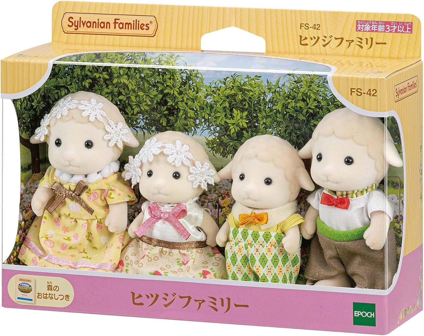 Sylvanian Families Sheep Family Twins Baby Doll House Accessories Miniature Toys