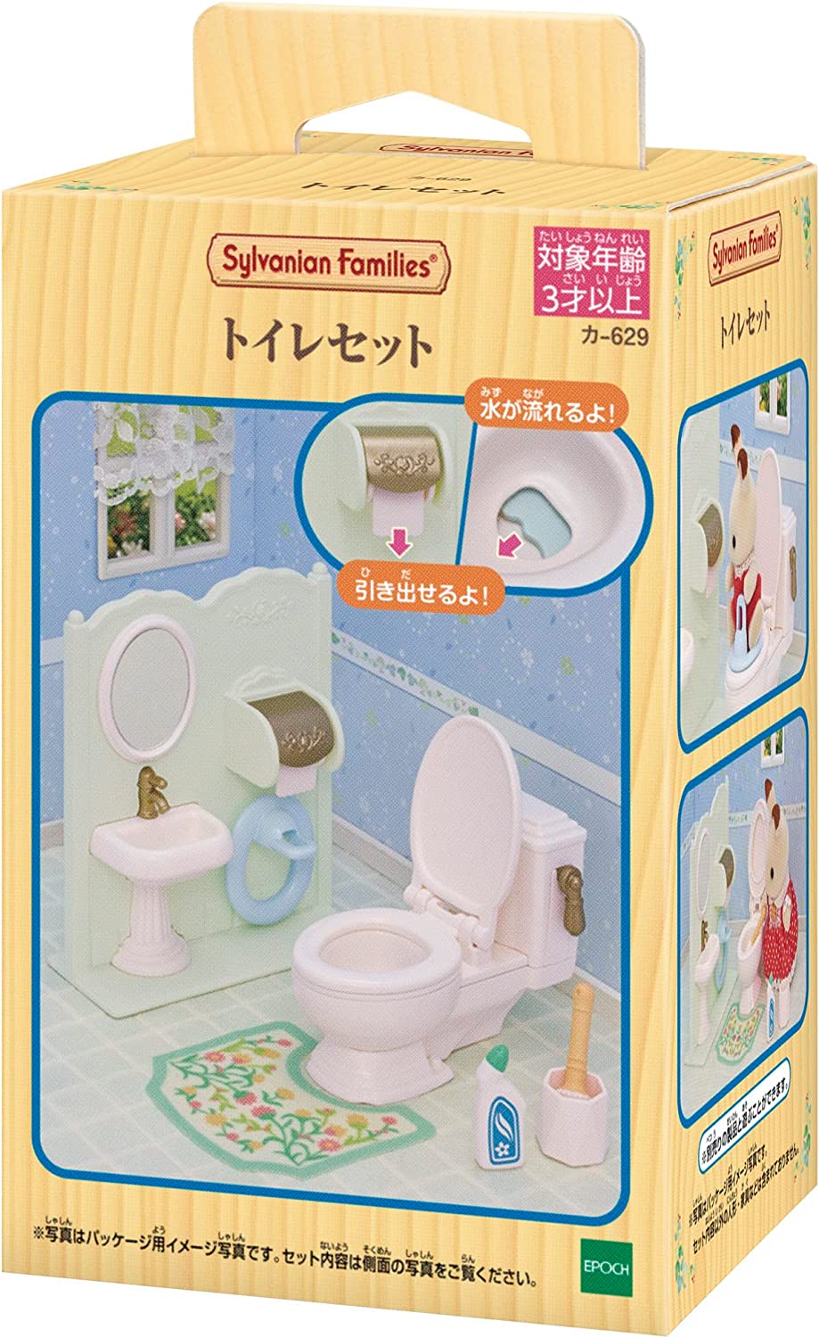 Sylvanian Families Toilet, Bath and Shower Set Doll House Accessories Miniature Toys