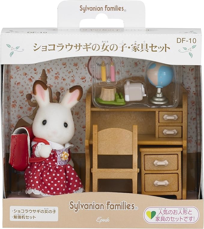 Sylvanian Families Chocolate Rabbit Twins Baby Pram Stroller Sister Desk Doll House Accessories Miniature Toys