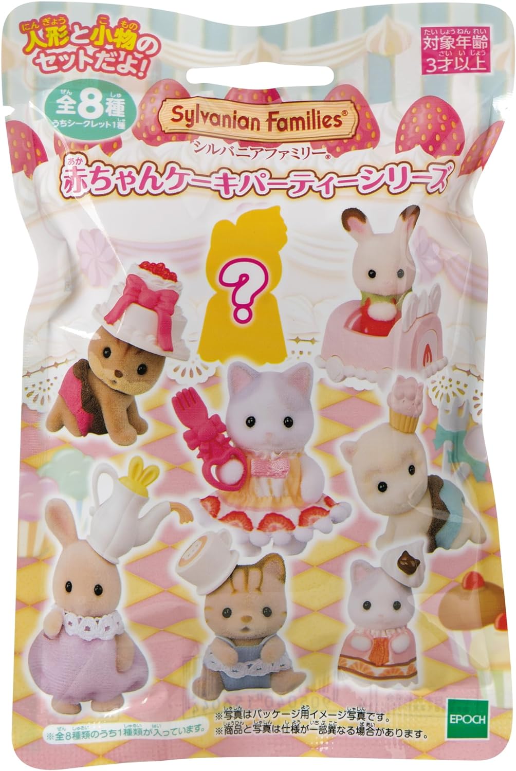 Sylvanian Families 2024 Baby Cake Party Series Blind Bag Cat Rabbit Alpaca Squirrel Baby Doll House Accessories Miniature Toys clover lane cloverlaneph