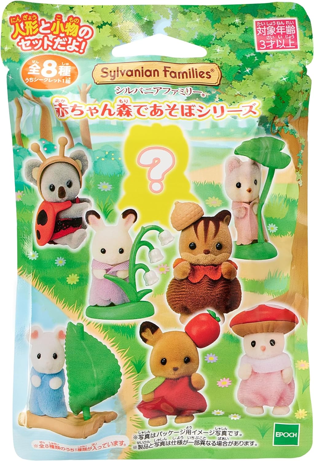 Sylvanian Families Baby Forest Play Collection Blind Bag Cat Doll House Accessories Toys