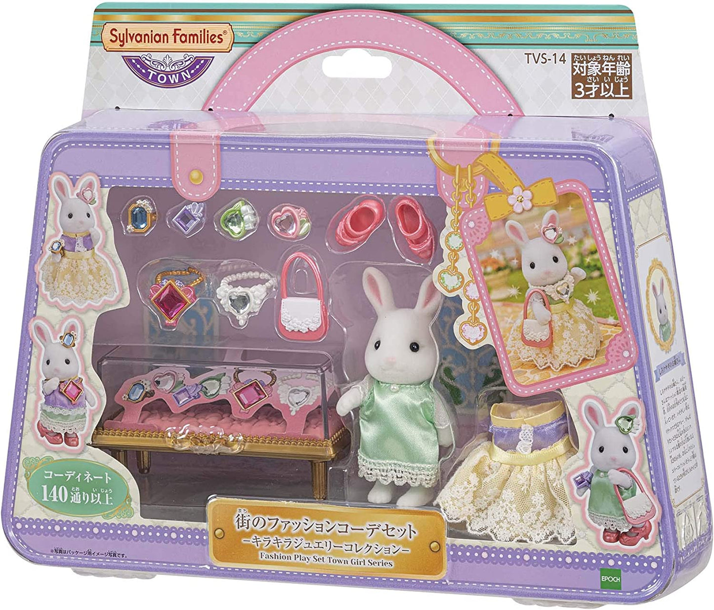 Sylvanian Families Town Series Fashion Persian Cat Sister Outfit Caramel Dog Shoes Mouse Ribbon Rabbit Jewely Collection Doll House Accessories Miniature Toys