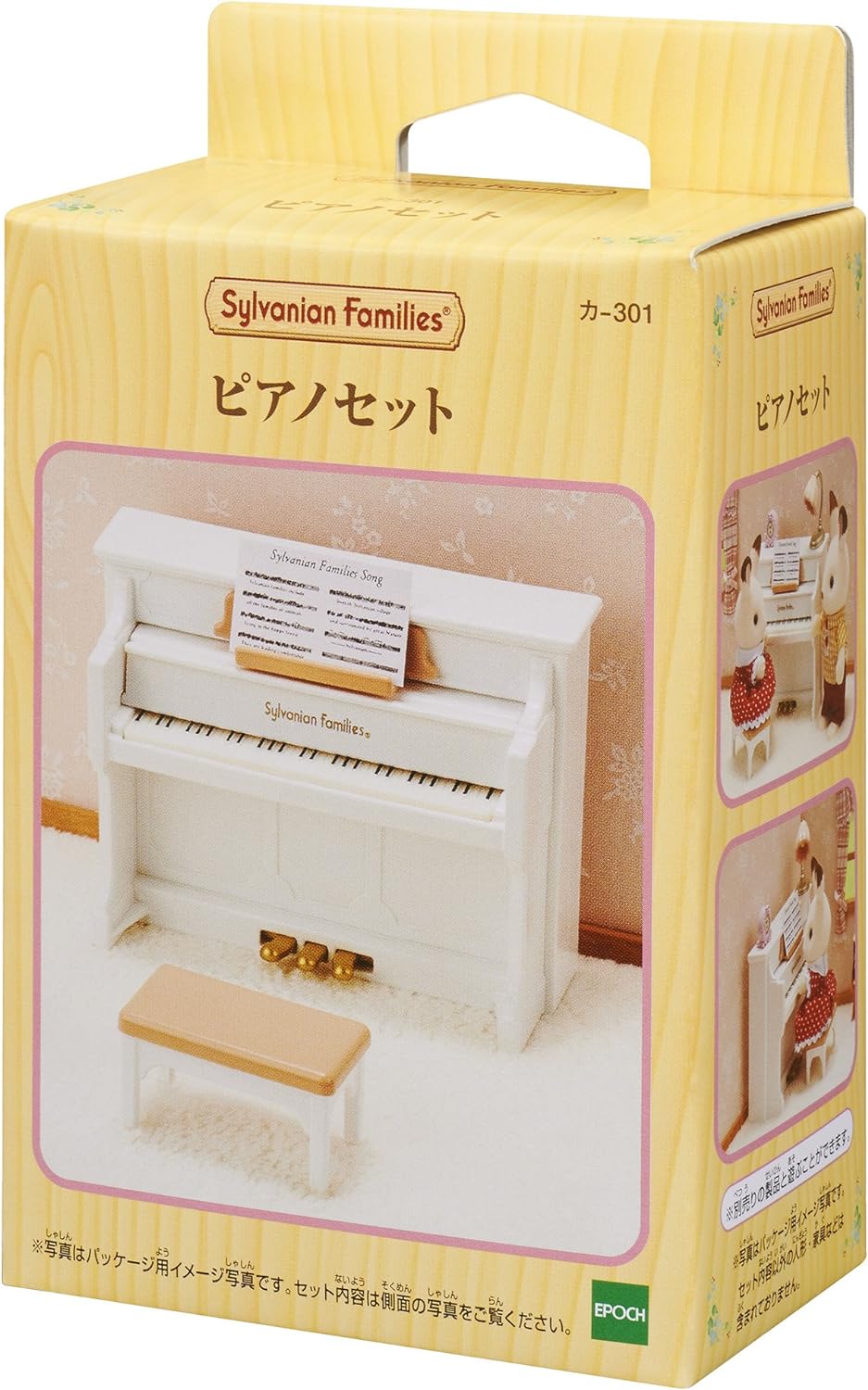 Sylvanian Families Bunk Single Semi Double Bed Study Desk Dressing Table Piano Bedroom Furniture Doll House Accessories Miniature Toys