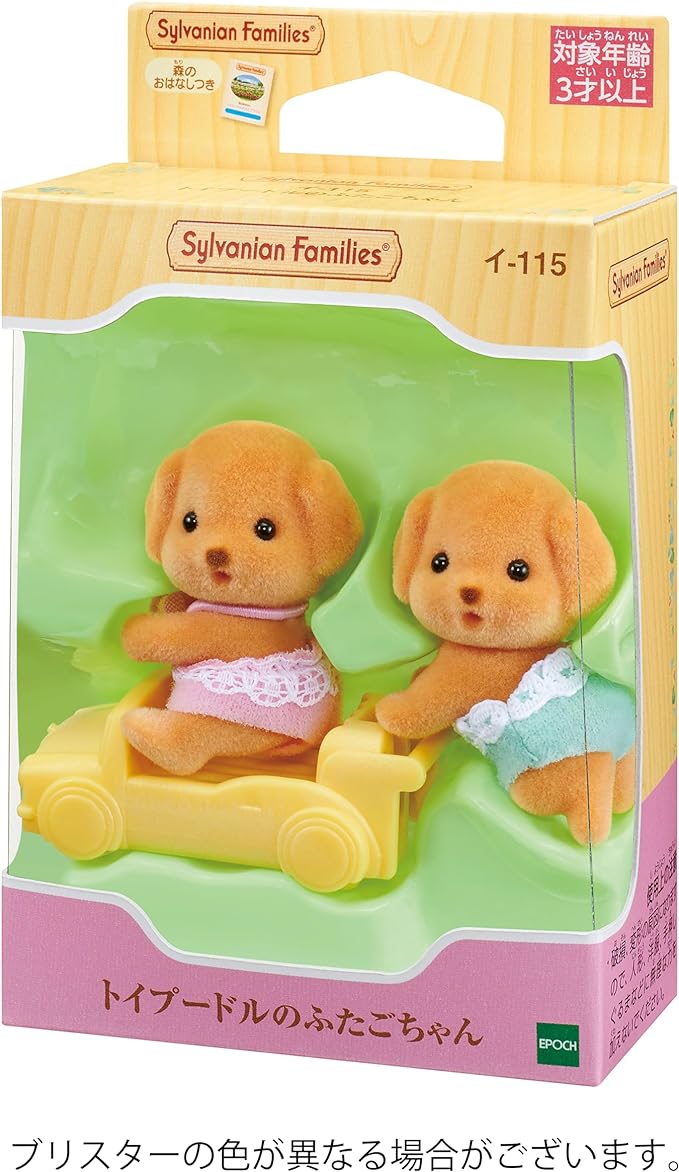 Sylvanian Families Toy Poodle Family Twins Baby Doll House Accessories Miniature Toys