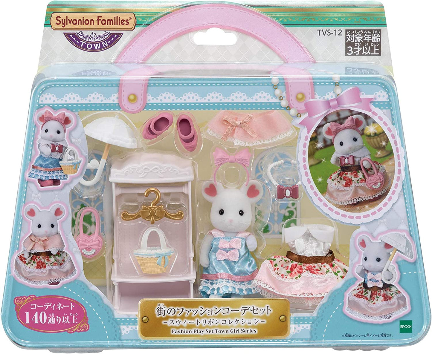 Sylvanian Families Town Series Fashion Persian Cat Sister Outfit Caramel Dog Shoes Mouse Ribbon Rabbit Jewely Collection Doll House Accessories Miniature Toys