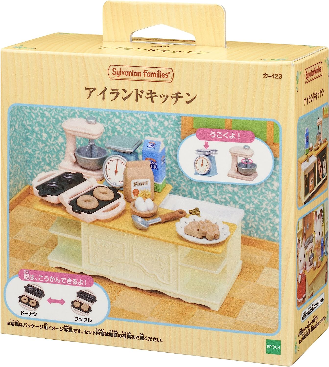 Sylvanian Families Furniture Kitchen Stove Cupboard Island Microwave Refrigerator Table Doll House Accessories