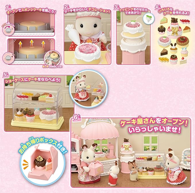 Sylvanian Families 2024 First Cake Shop Set Doll House Furniture Accessories Miniature Toys