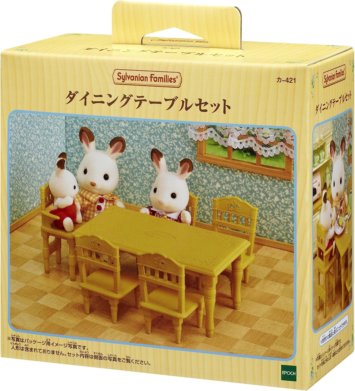 Sylvanian Families Furniture Kitchen Stove Cupboard Island Microwave Refrigerator Table Doll House Accessories