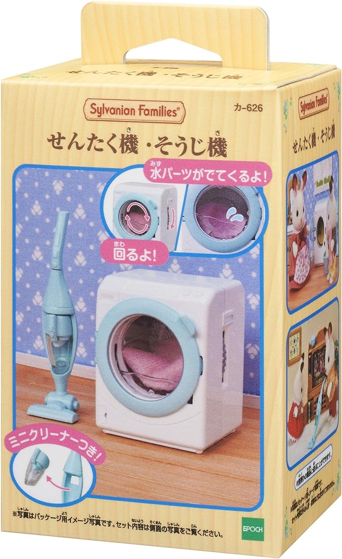 Sylvanian Families Washing Machine Vacuum Clothesline Laundry Set Doll House Accessories Miniature Toys