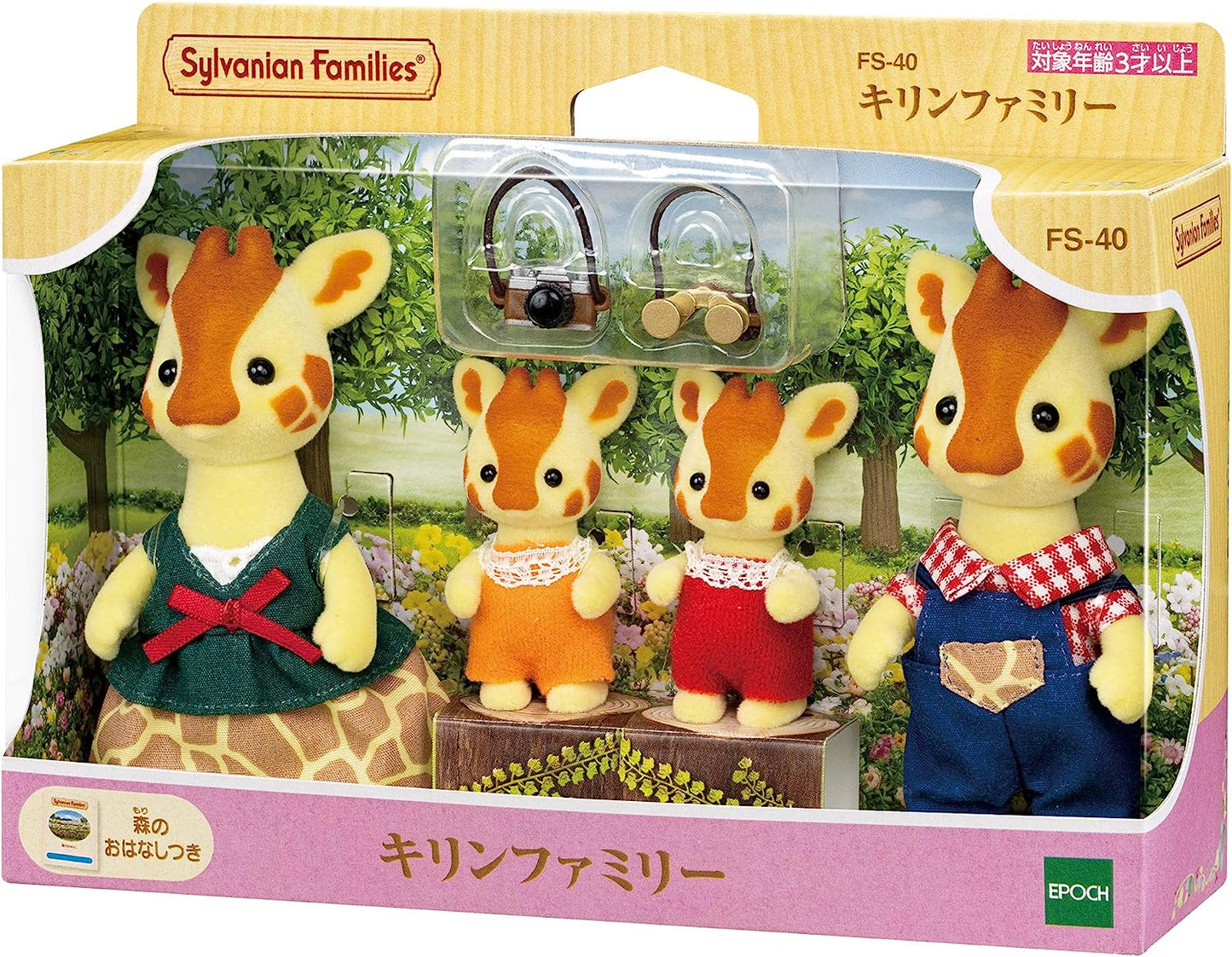 Sylvanian Families Giraffe Koala Elephant Kangaroo Otter Family Doll House Accessories Miniature Toys