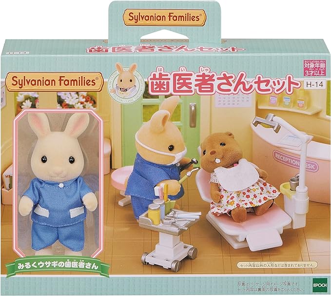 Sylvanian Families Country Dentist Nurse Clinic Doctor Doll House Accessories Miniature Toys