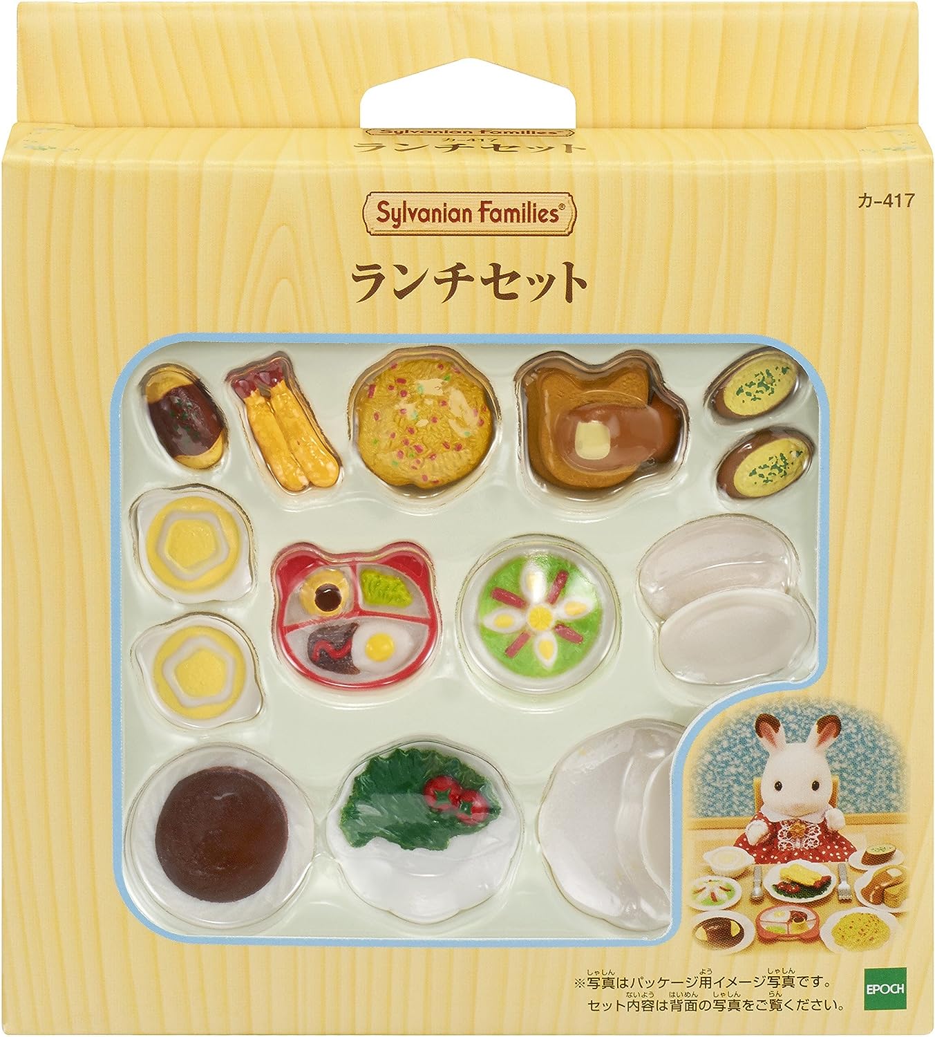 Sylvanian Families Lunch Pancake Breakfast Cooking Food Furniture Doll House Accessories Toy