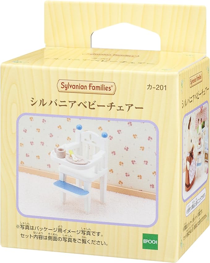 Sylvanian Families Chocolate Rabbit Baby Crib High Chair Bath Doll House Accessories Miniature Toys