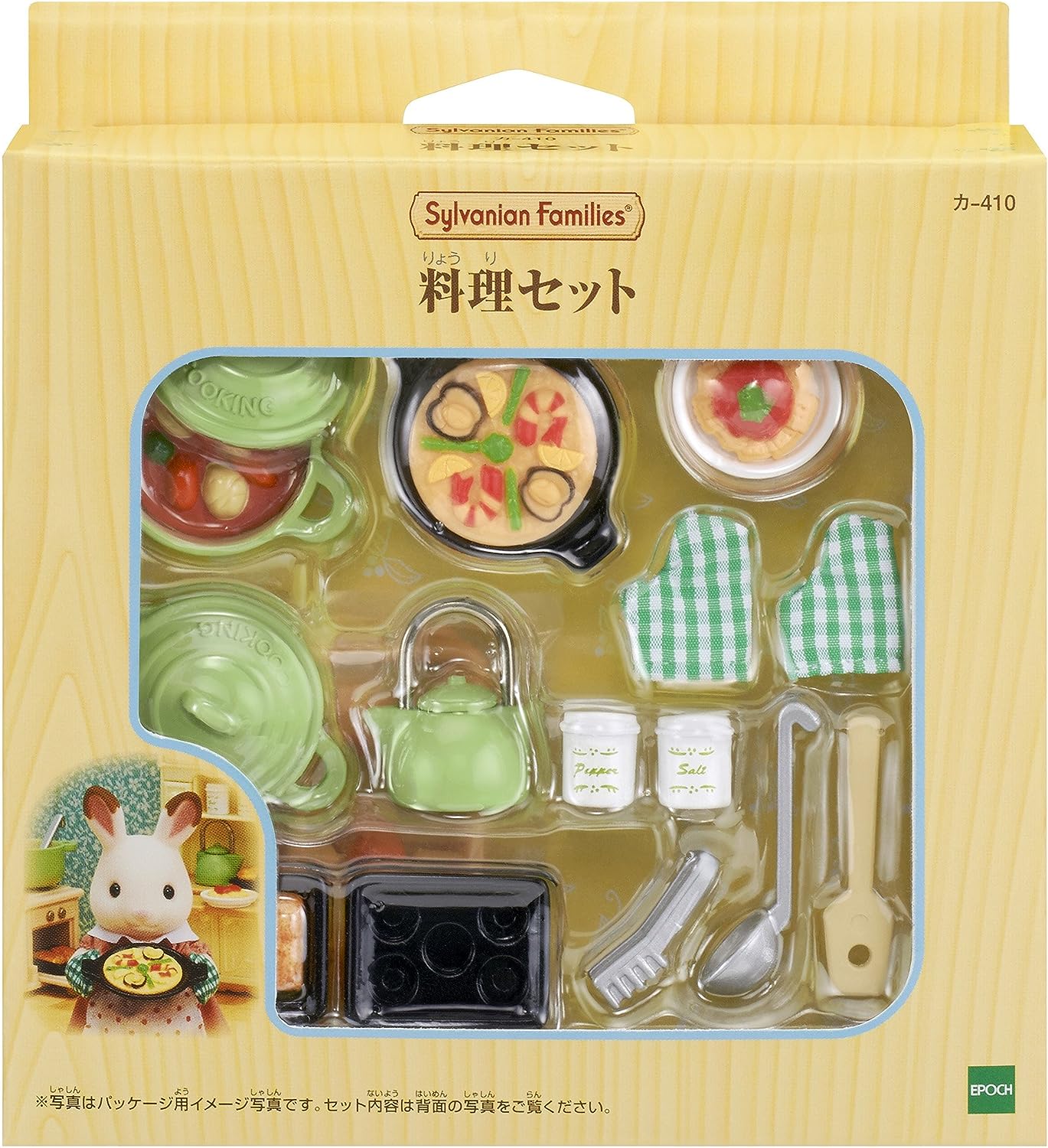Sylvanian Families Lunch Pancake Breakfast Cooking Food Furniture Doll House Accessories Toy