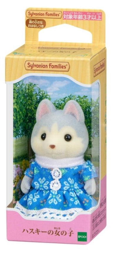 Sylvanian Families Girl Persian Cat Rabbit Squirrel Husky Sister Doll House Calico Critter Toy
