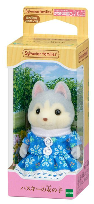 Sylvanian Families Husky Sister Baby Doll House Accessories Miniature Toys