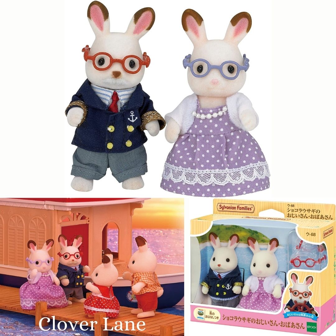 Sylvanian Families Doll Chocolate Rabbit Grandparents Doll House Accessories Miniature Toy