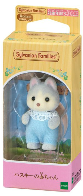 Sylvanian Families Baby Cat Rabbit Deer Sheep Dog Husky Bear Calico Critters Doll House Toys