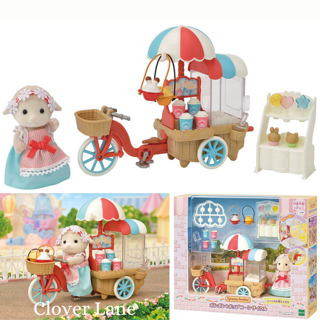 Sylvanian Families Pom Pom Popcorn Cycle with Sheep Mother Doll House Miniature Toys