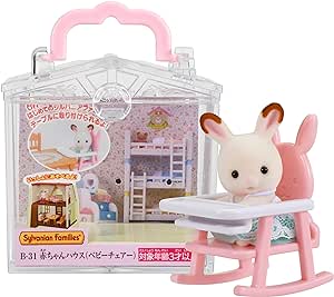 Sylvanian Families Baby House Series Cat Rabbit Squirrel Deer Bear Doll Accessories Miniature Toys