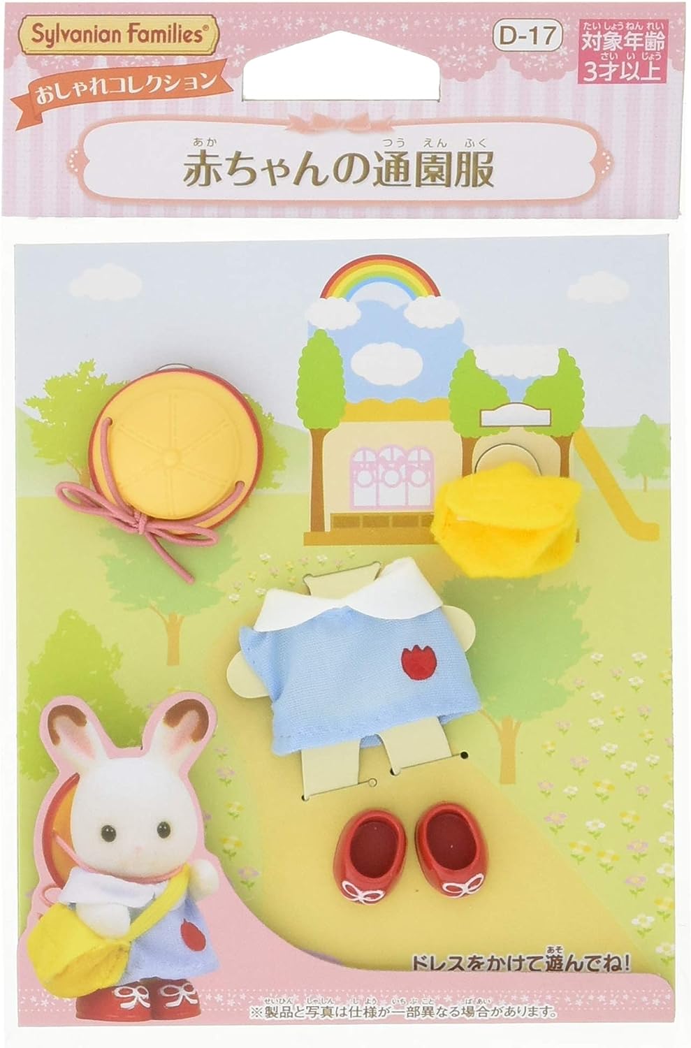 Sylvanian Families Clothes Dress Kindergarten Uniform Baby Doll House Accessories Miniature Toy