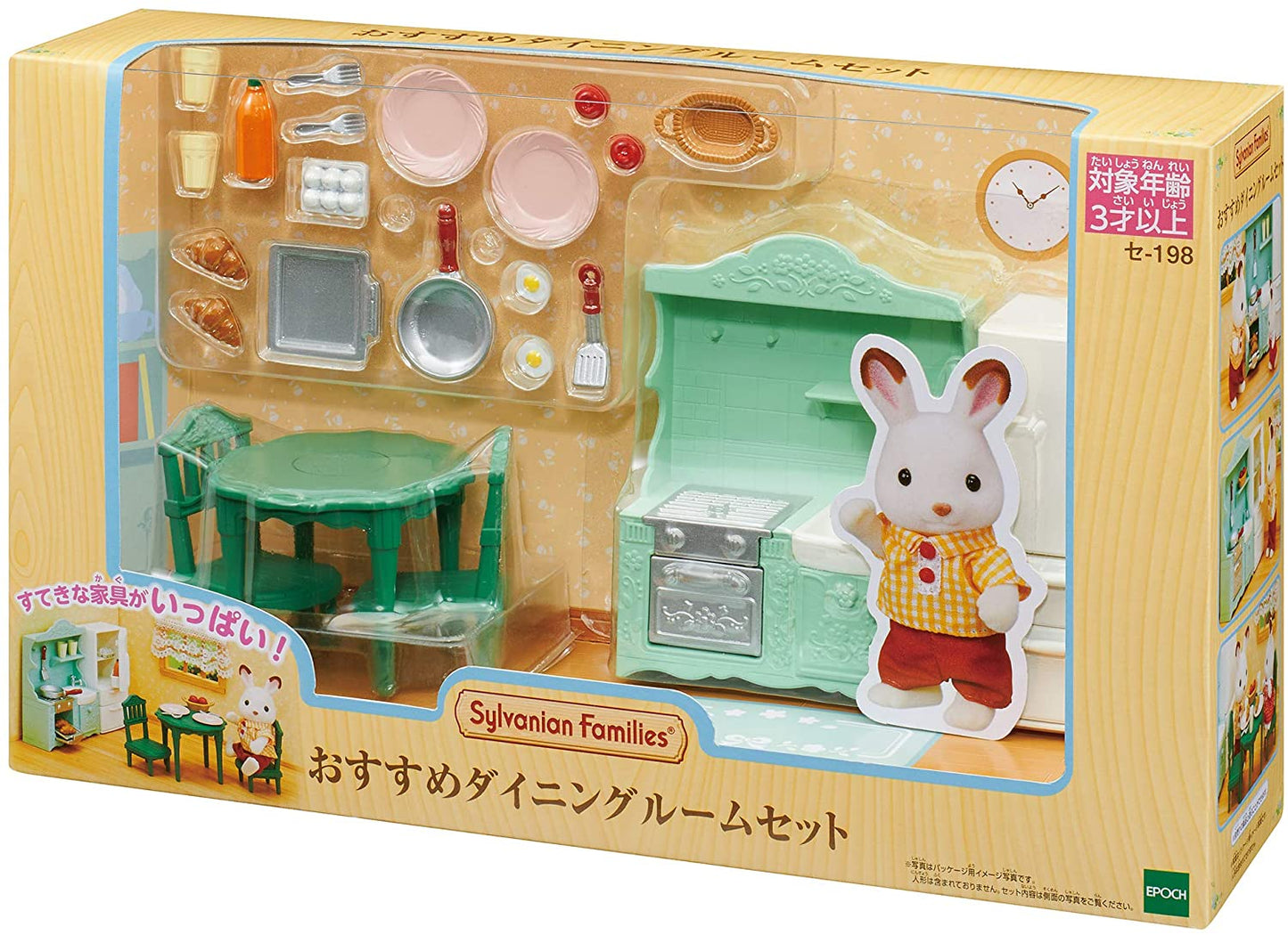 Sylvanian Families Furniture Room Set Kitchen Dining Living Bathroom Bedroom Nursery Baby Doll House Accessories