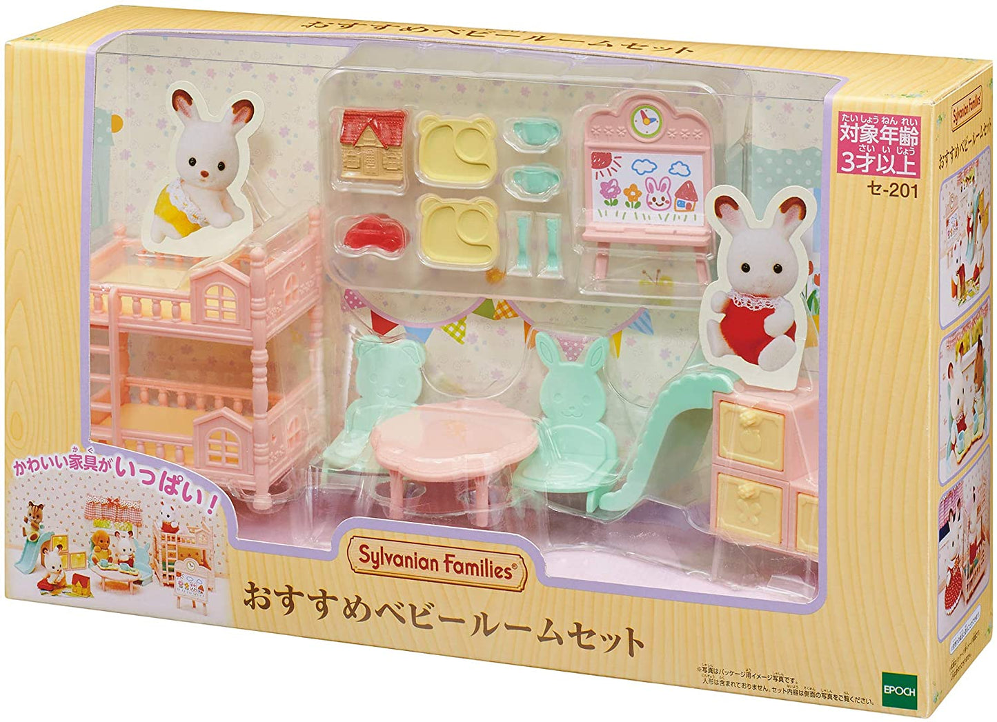 Sylvanian Families Furniture Room Set Kitchen Dining Living Bathroom Bedroom Nursery Baby Doll House Accessories