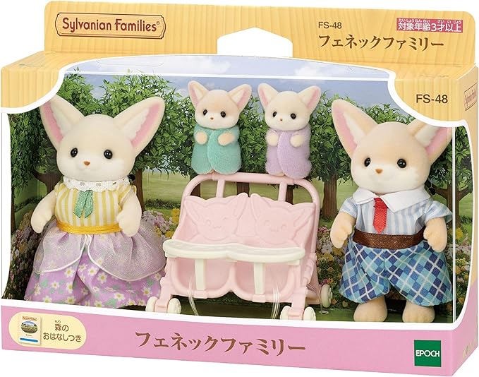 Sylvanian Families Fennec Fox Family Bicycle Picnic Twins Baby Doll House Accessories Miniature Toys