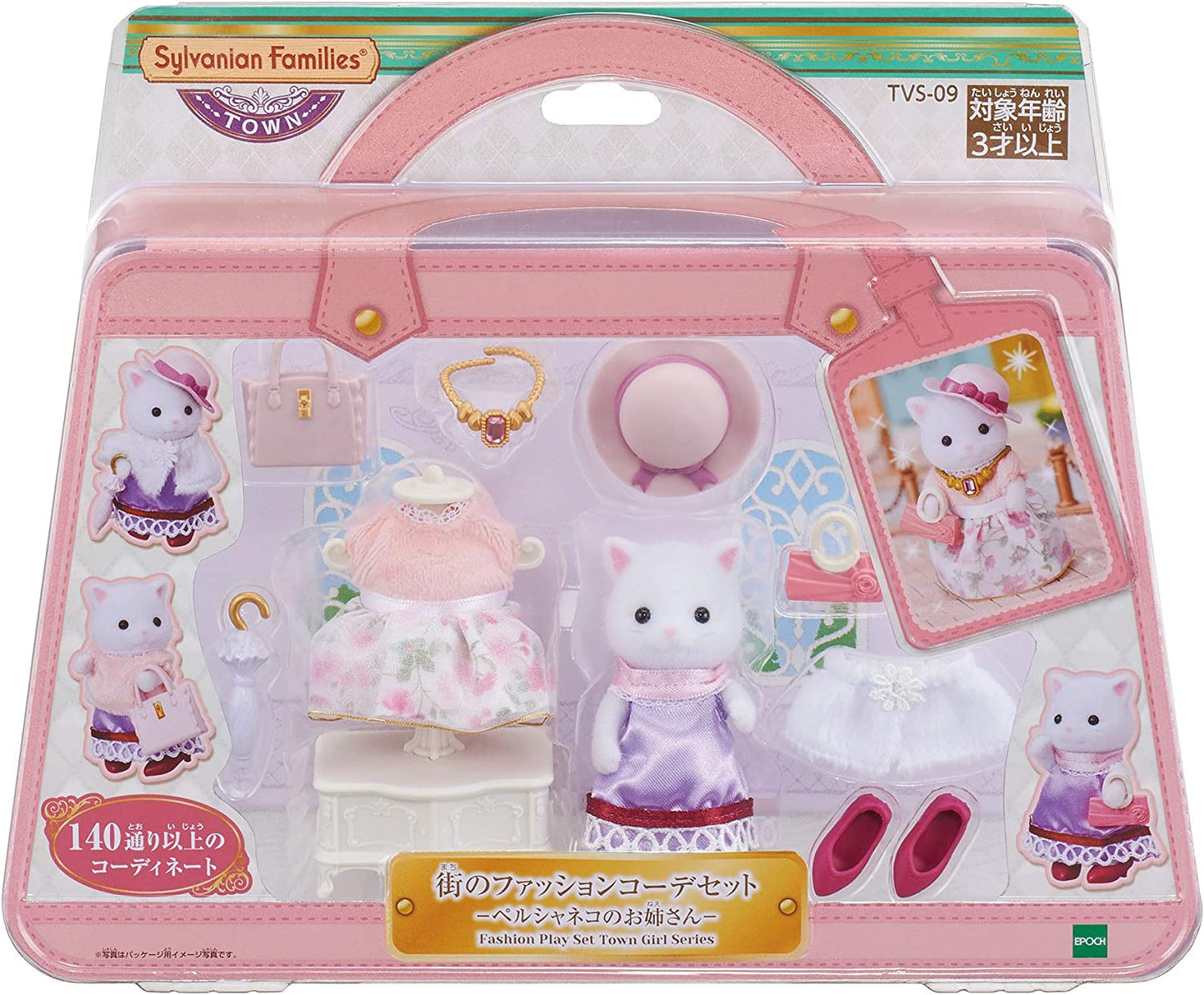 Sylvanian Families Town Series Fashion Persian Cat Sister Outfit Caramel Dog Shoes Mouse Ribbon Rabbit Jewely Collection Doll House Accessories Miniature Toys