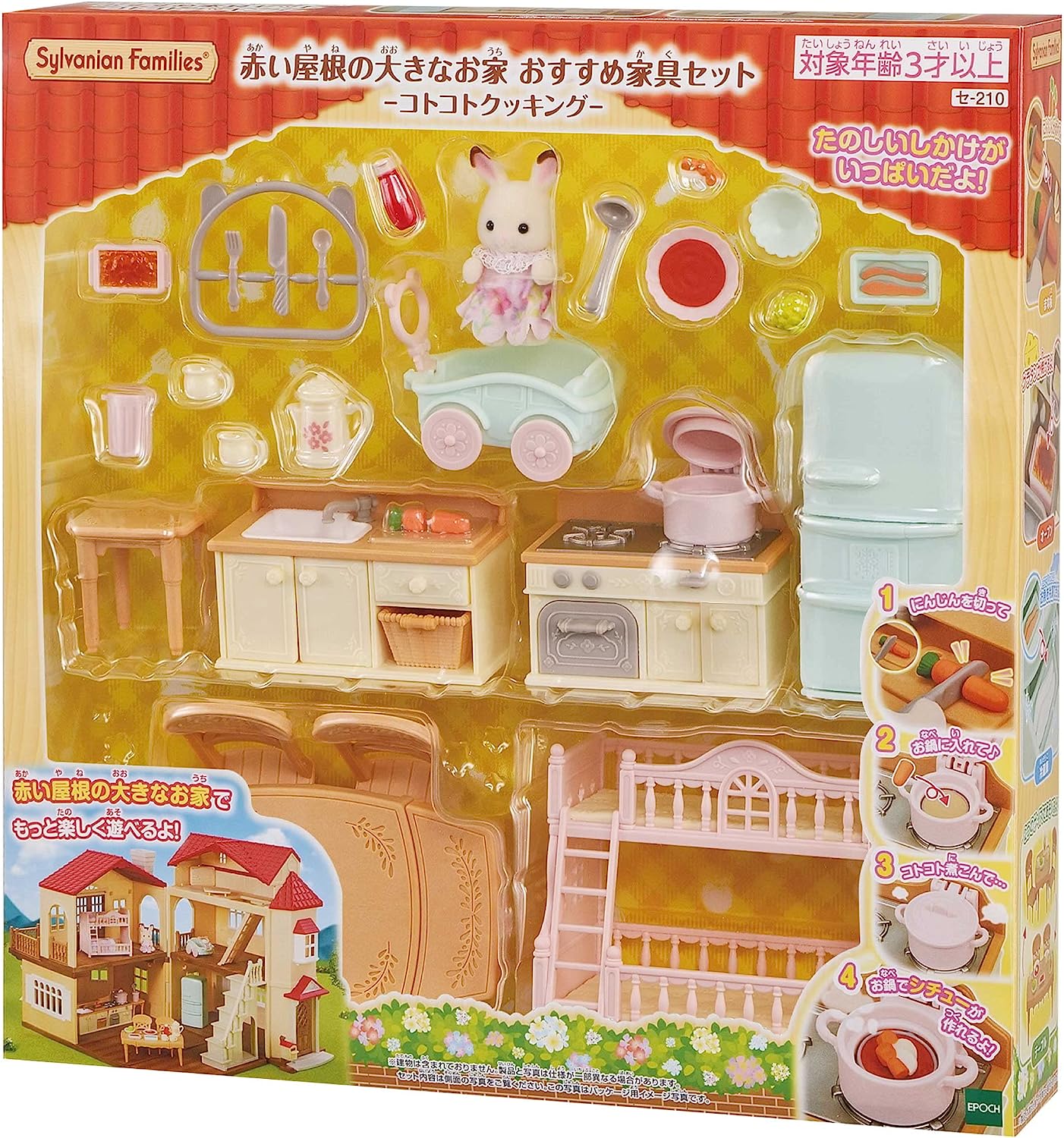 Sylvanian Families Cooking Furniture Set Large House Red Roof Recommended Kitchen Doll House Accessories Toys