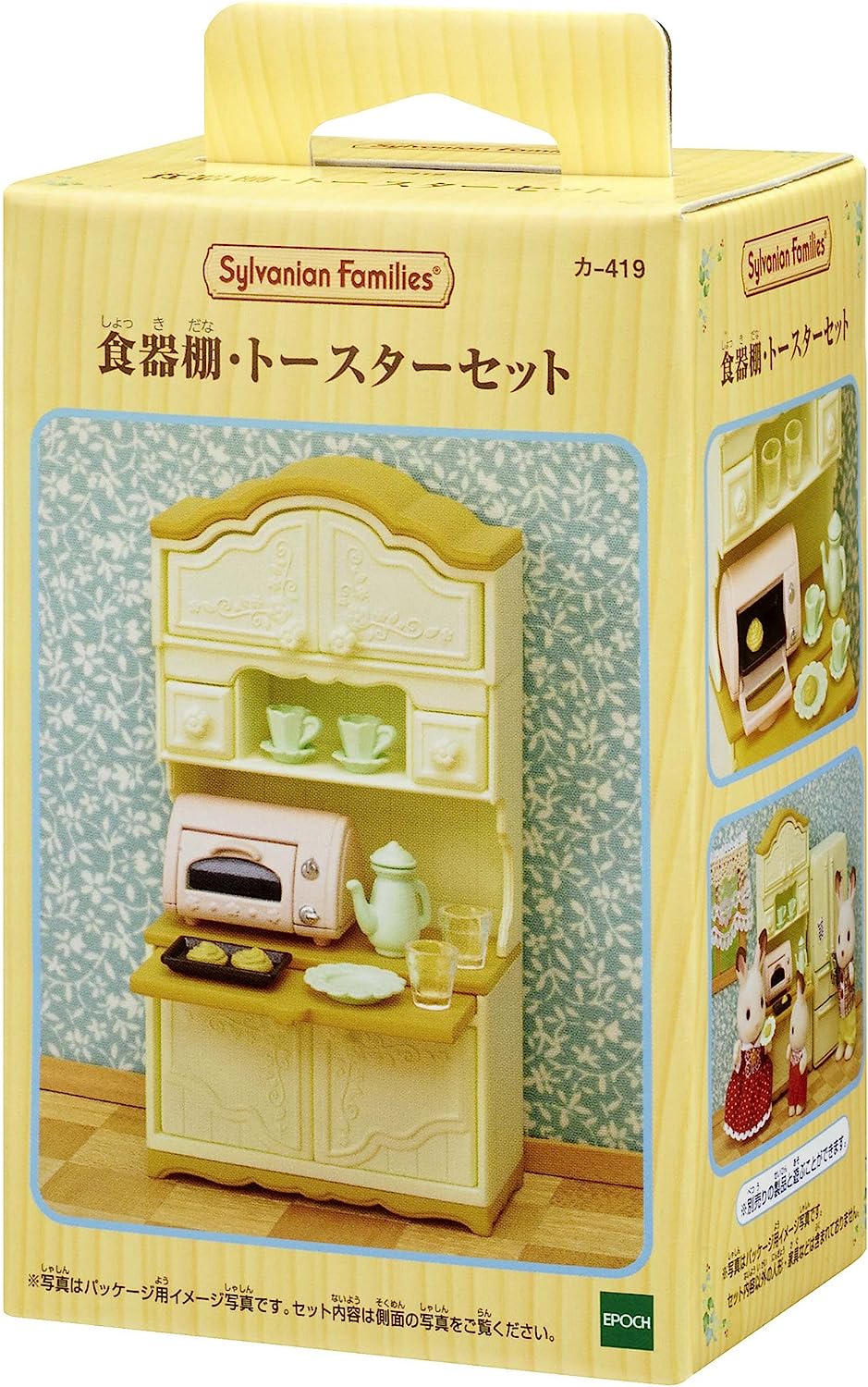 Sylvanian Families Furniture Kitchen Stove Cupboard Island Microwave Refrigerator Table Doll House Accessories